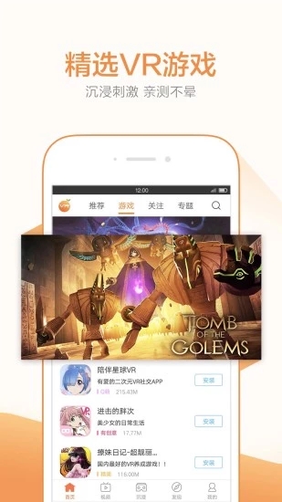 榴莲app下载安卓污版软件4